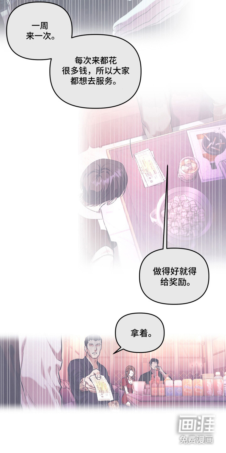 第10话21