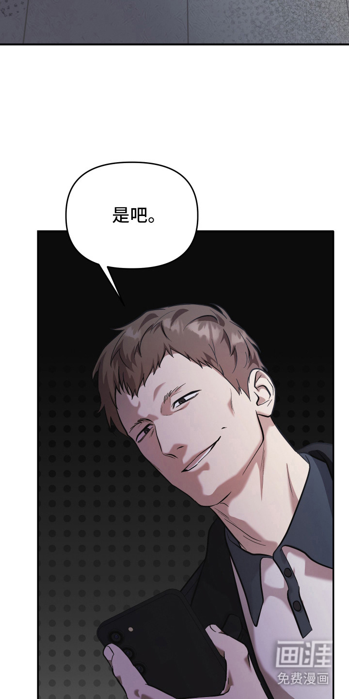 第10话6