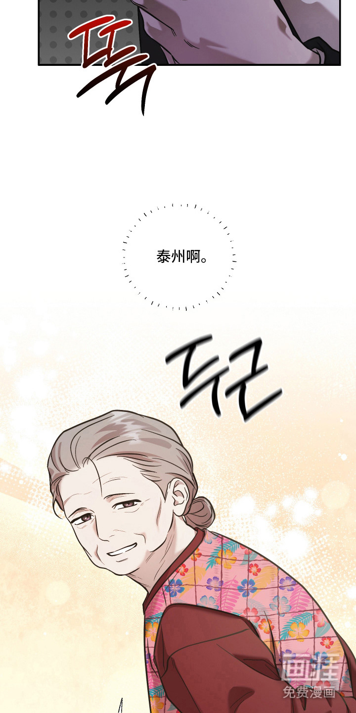 第10话7