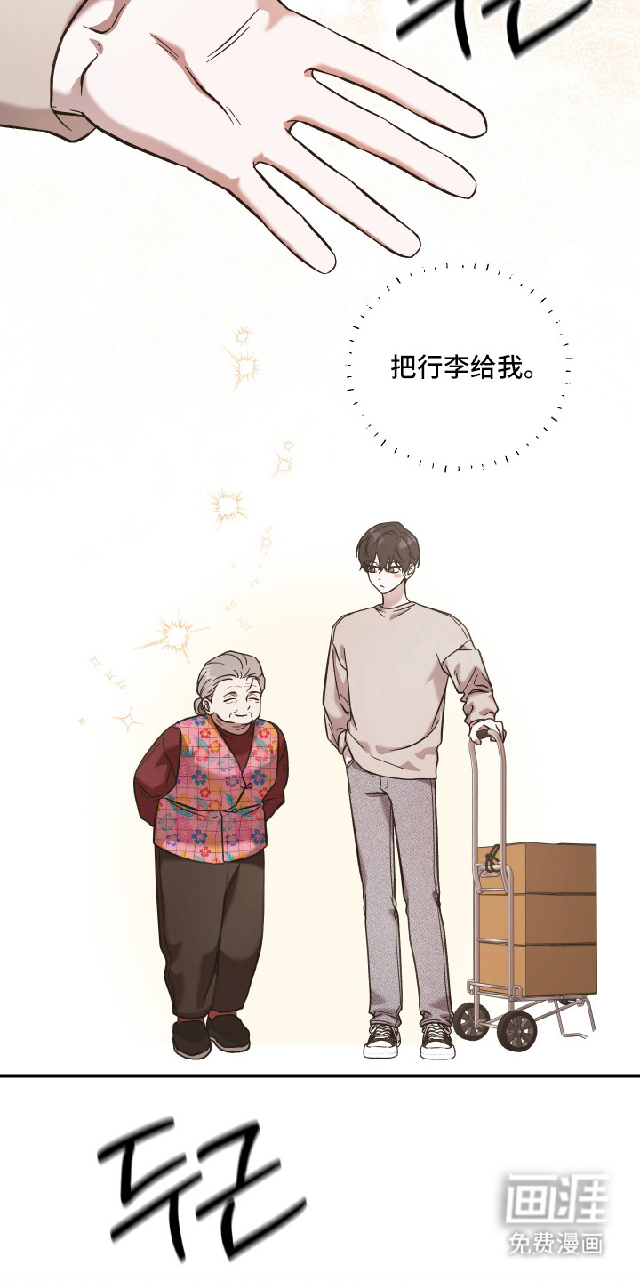 第10话9