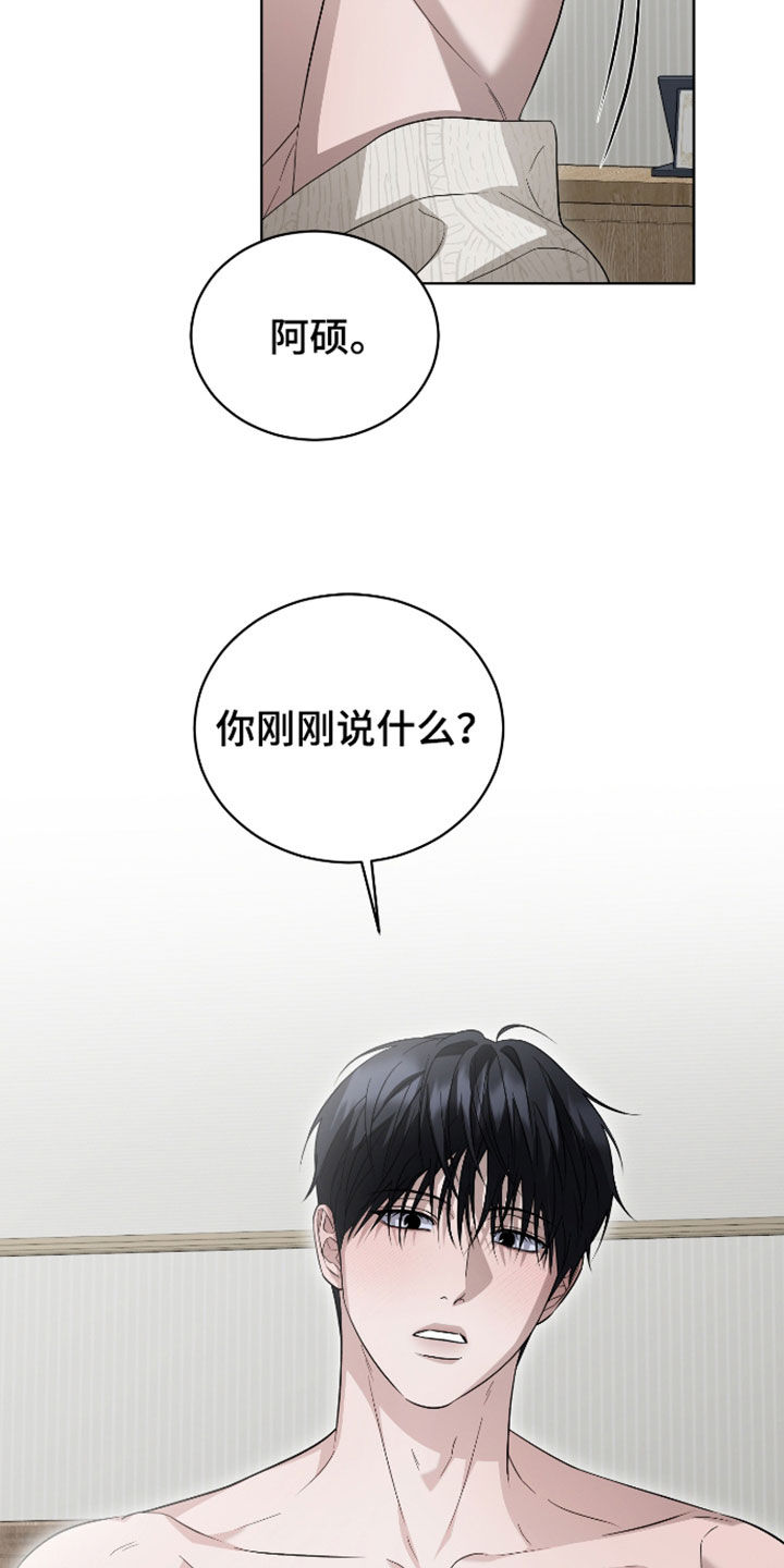 第29话11