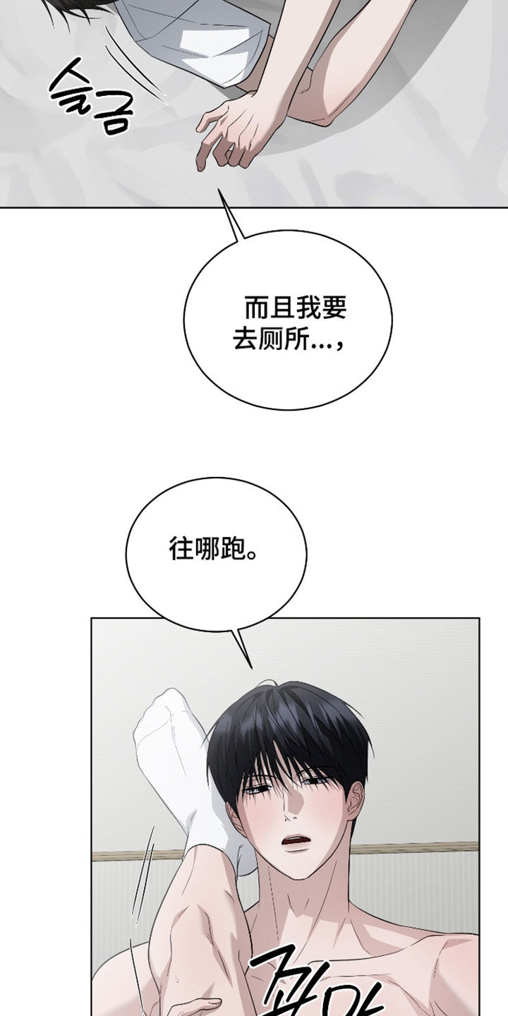 第29话13