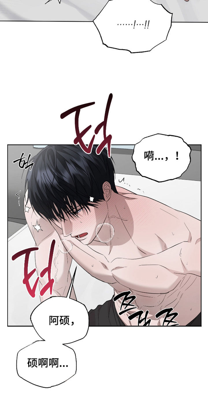 第29话16