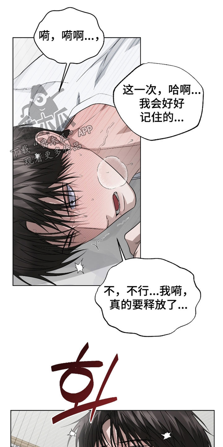 第29话17