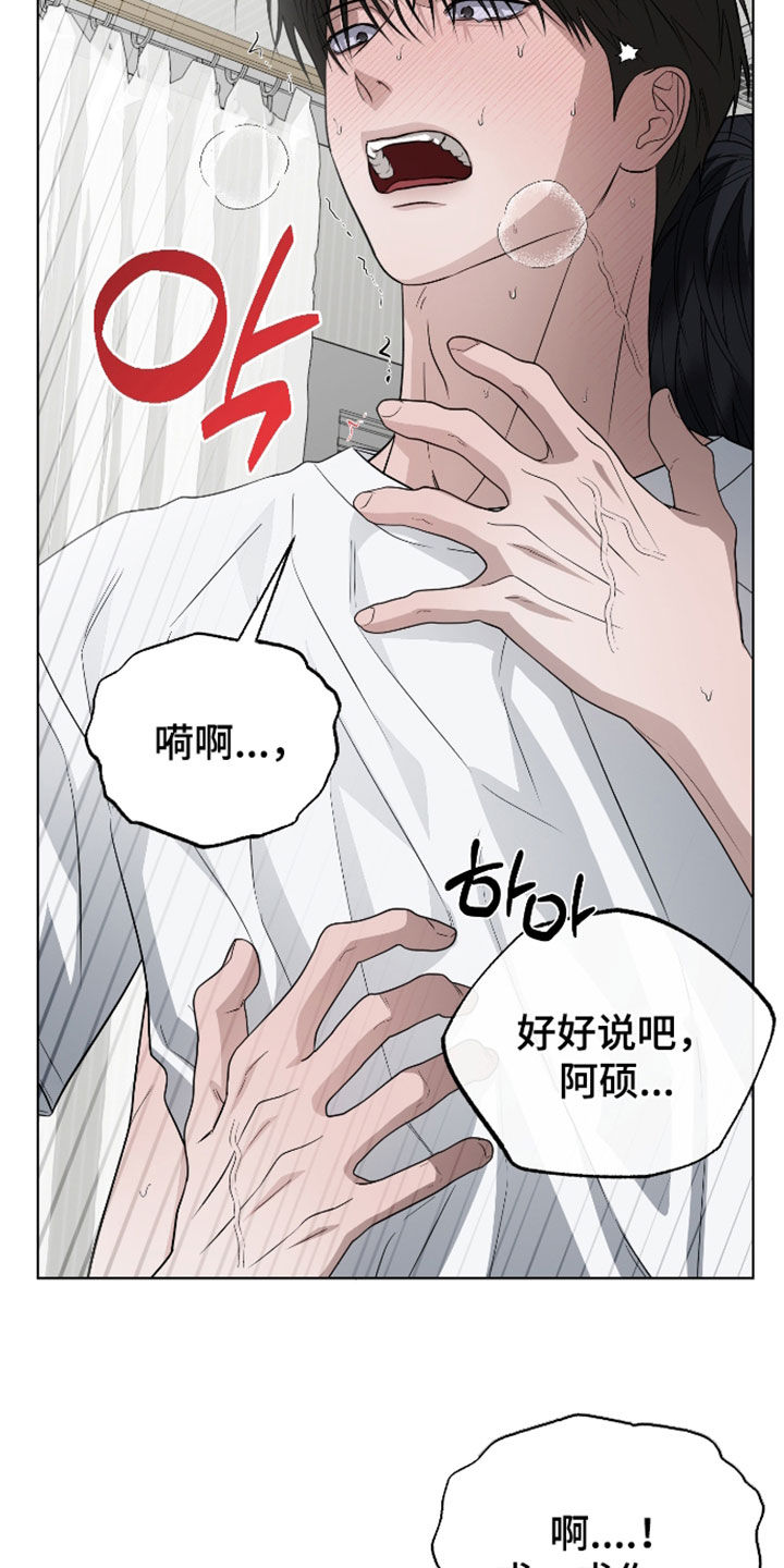第29话18