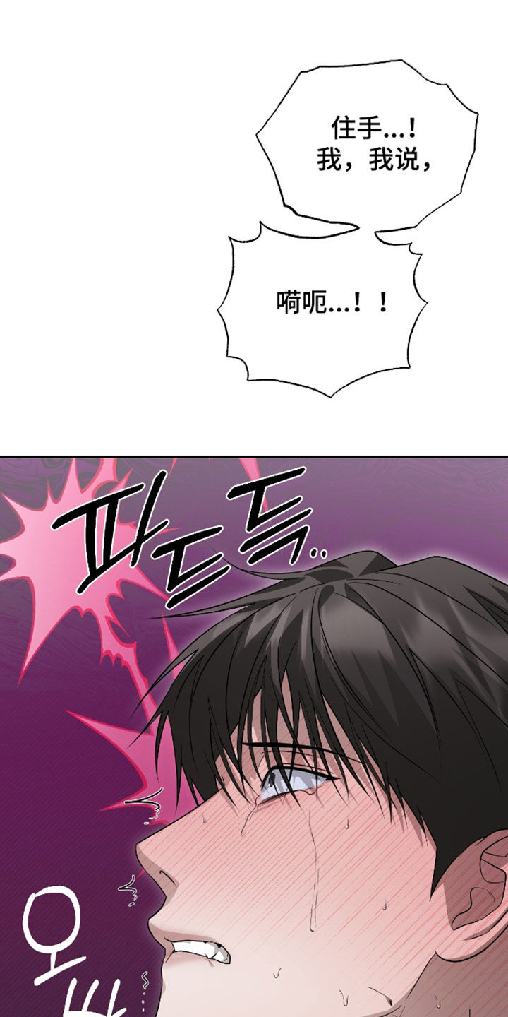 第29话20