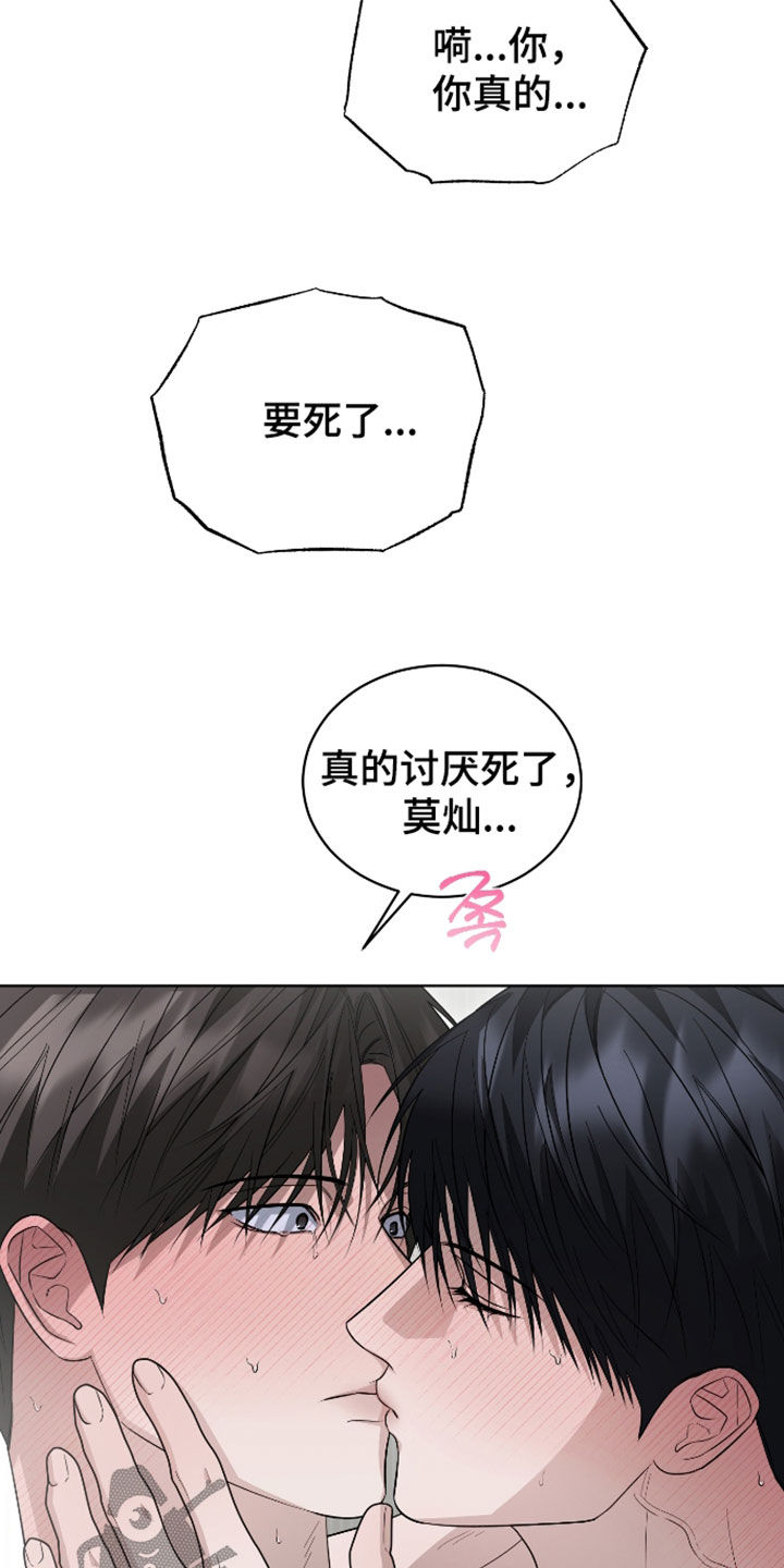 第29话22