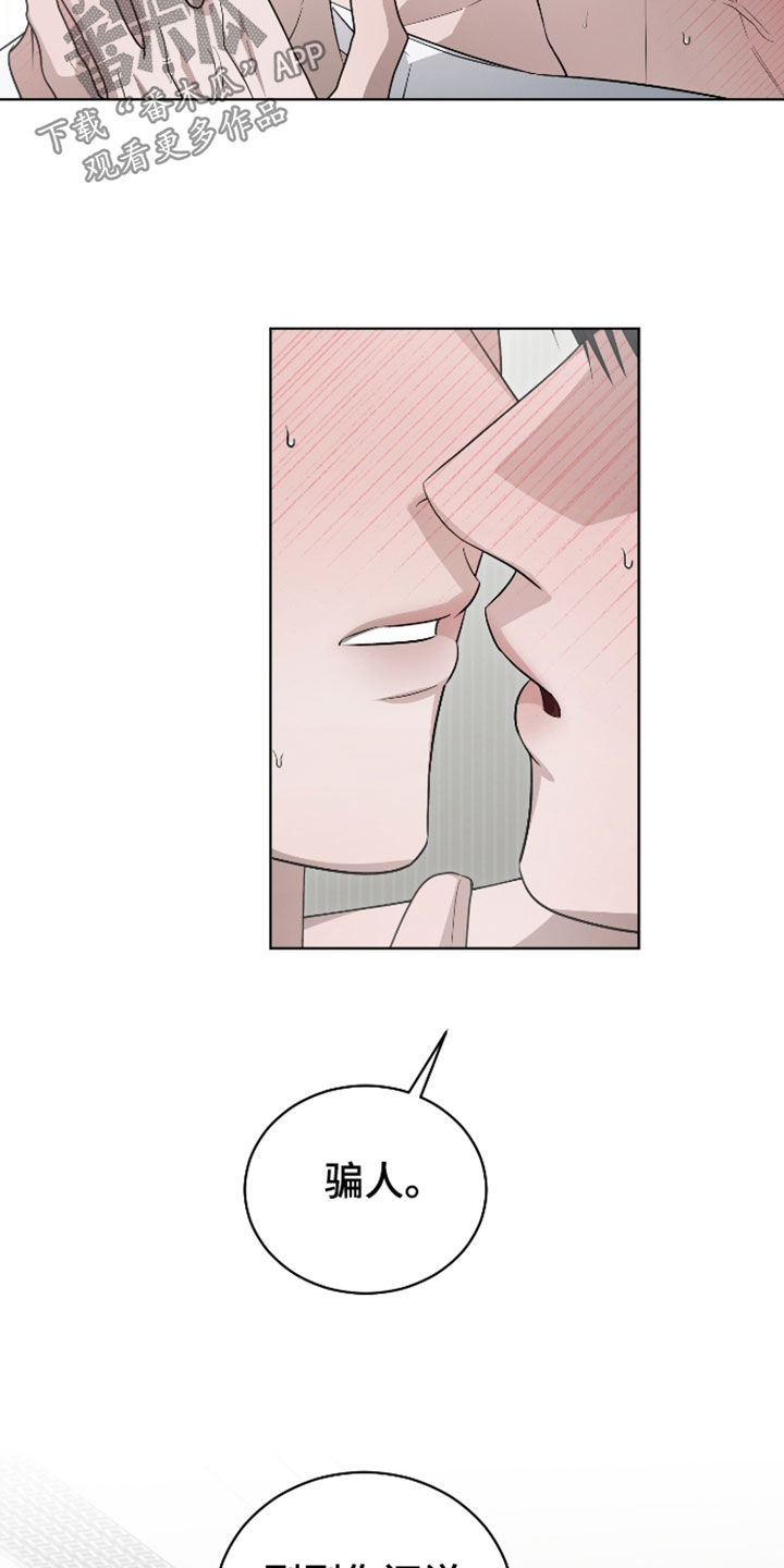 第29话23