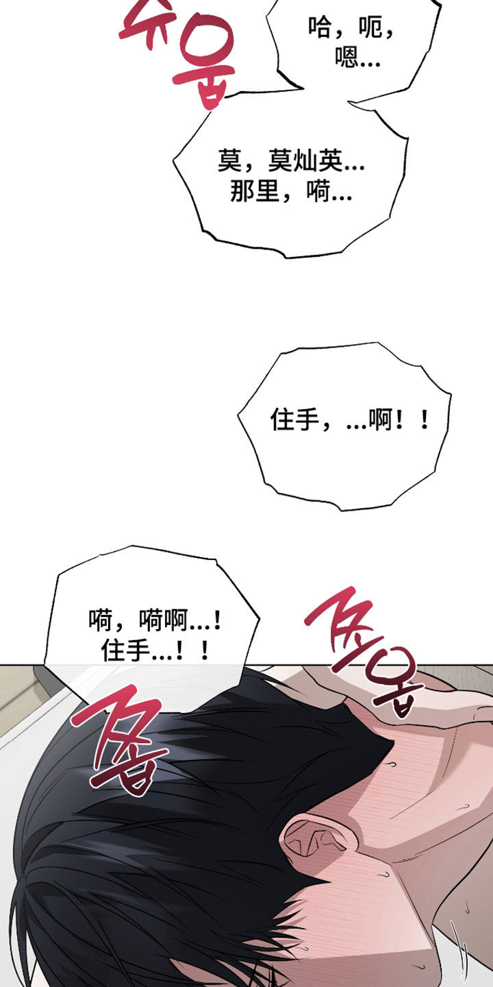 第29话3