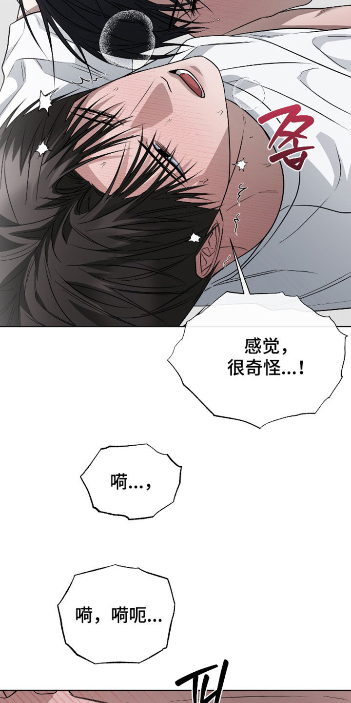 第29话4