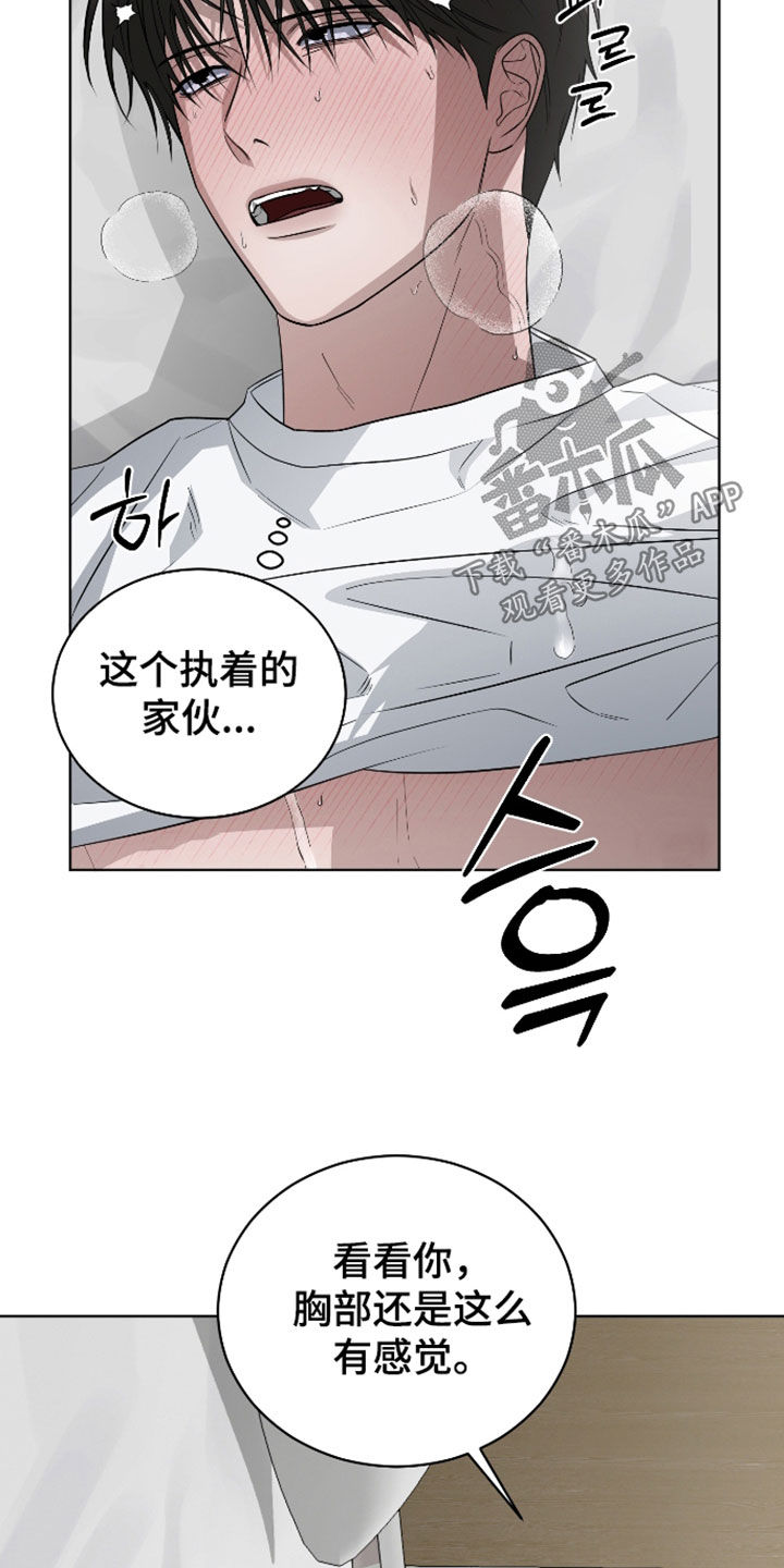 第29话6