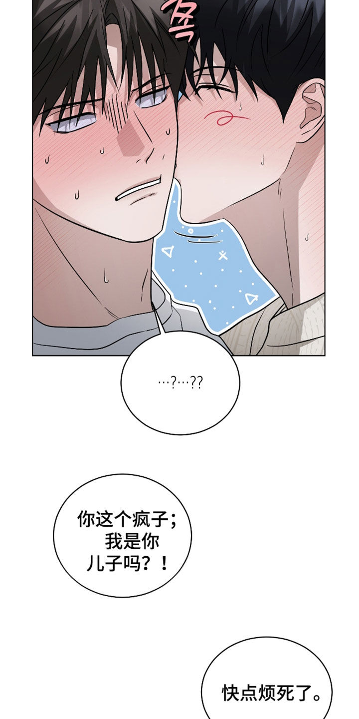 第29话8