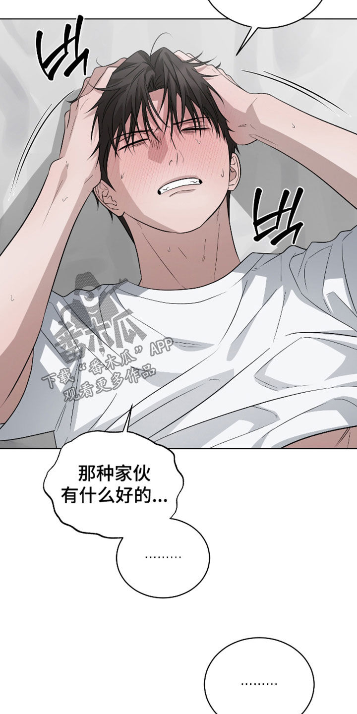 第29话9