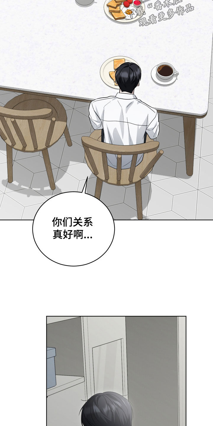第26话10