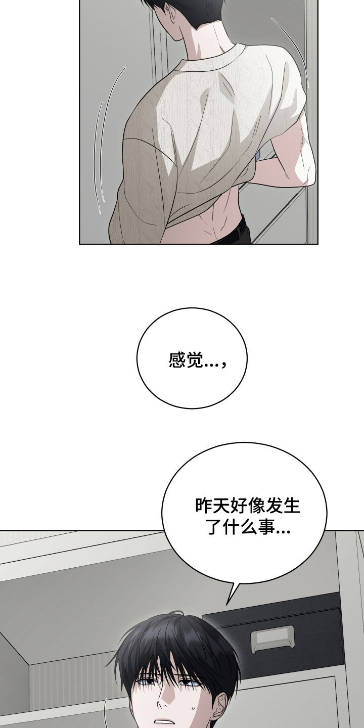第26话11