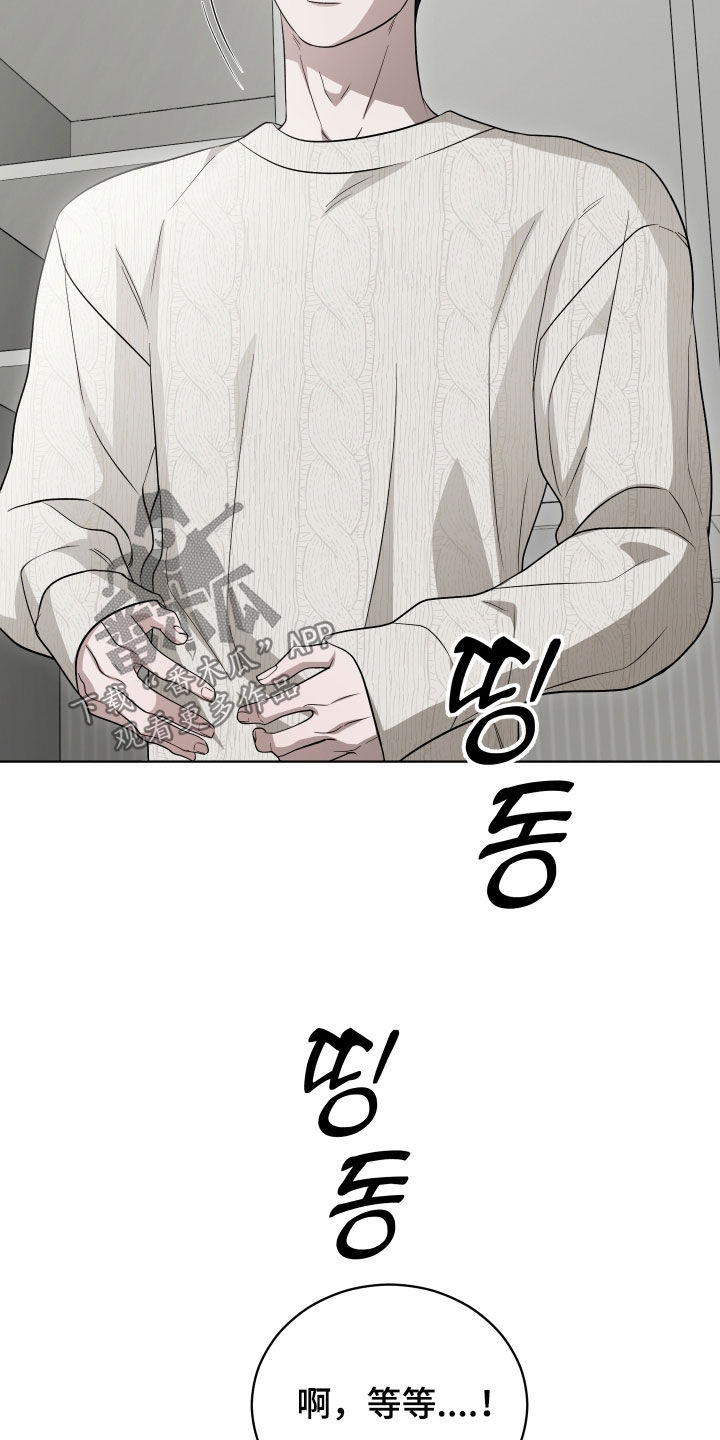 第26话12