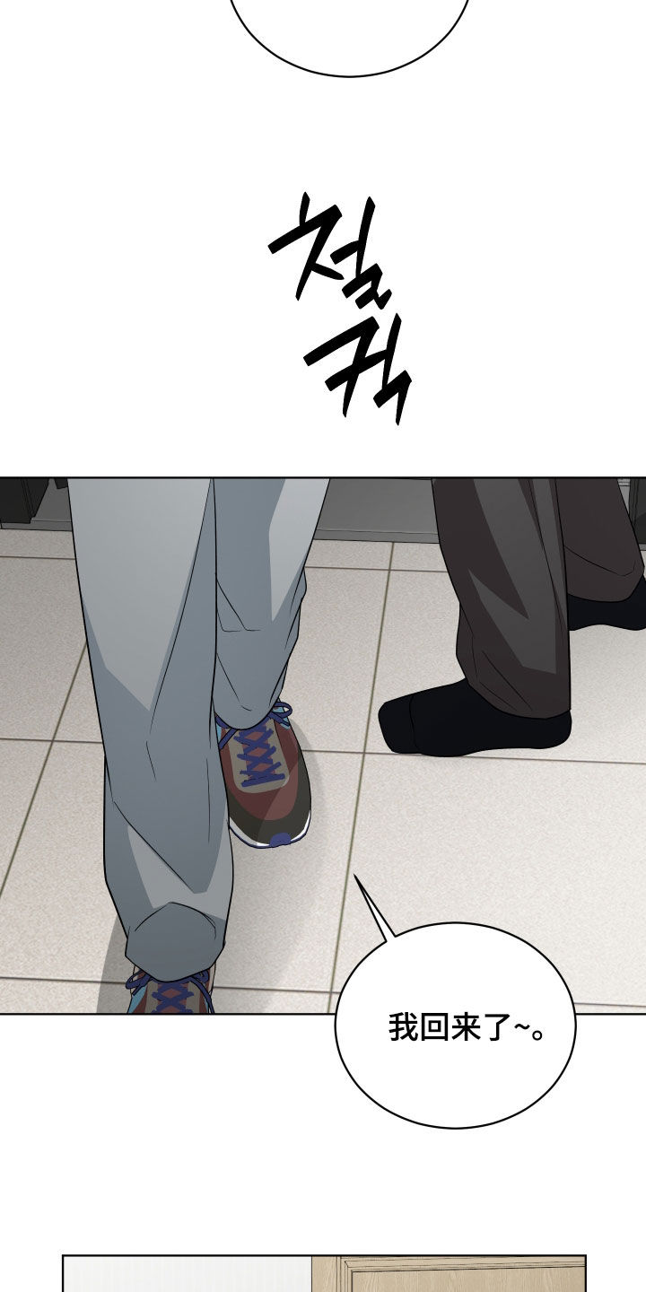 第26话13