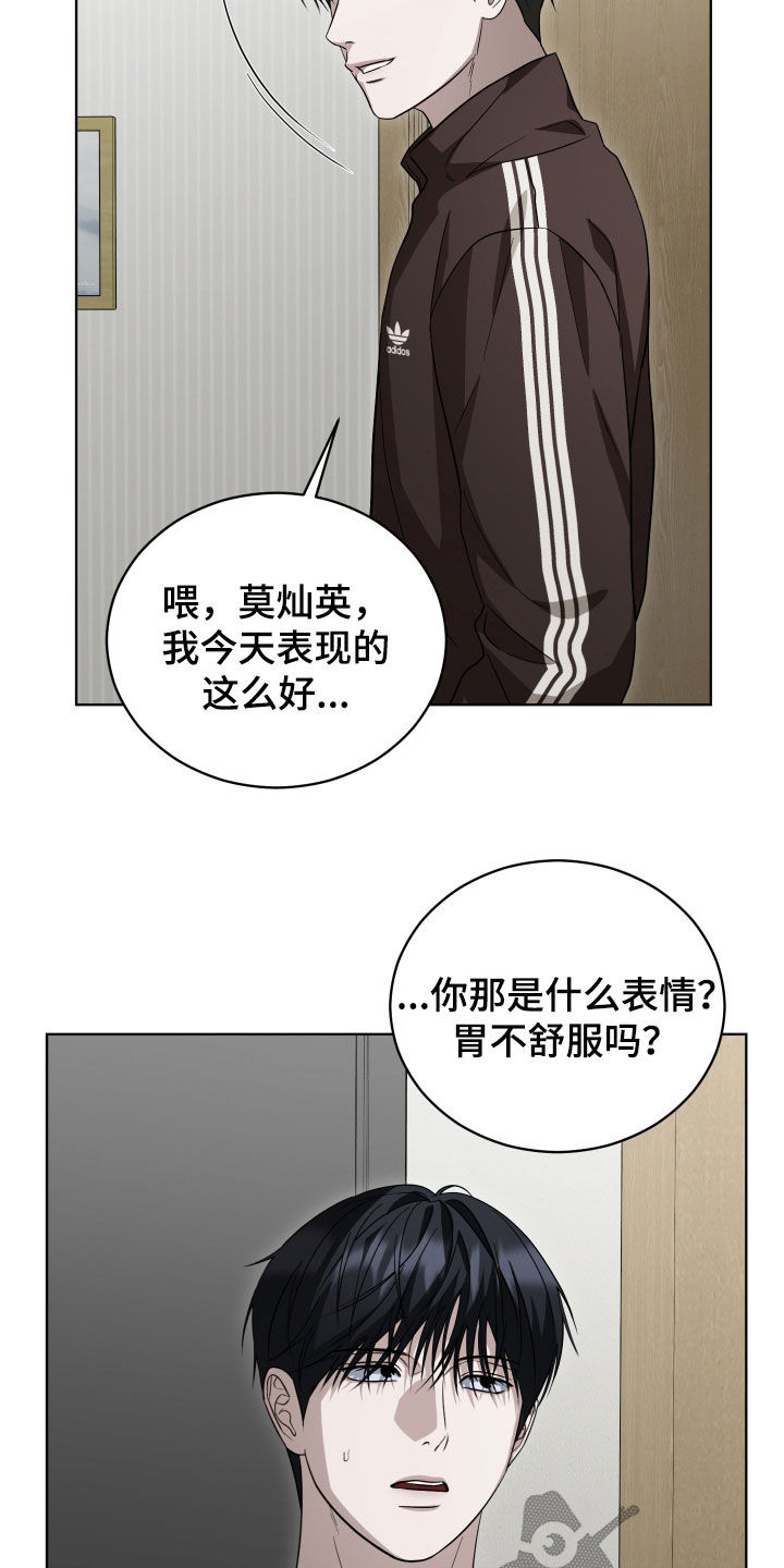 第26话15