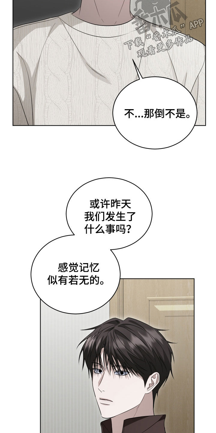 第26话16