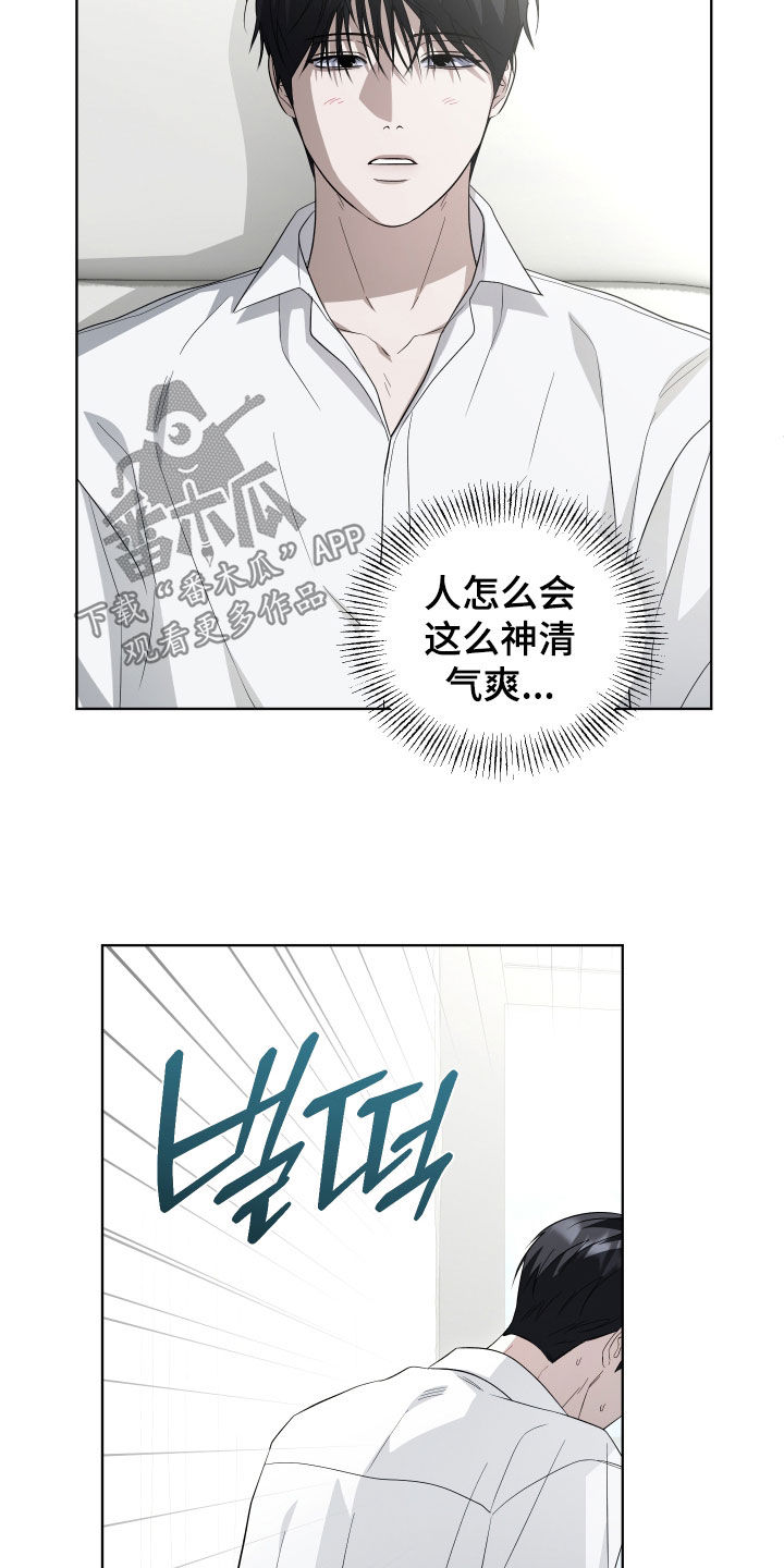 第26话2