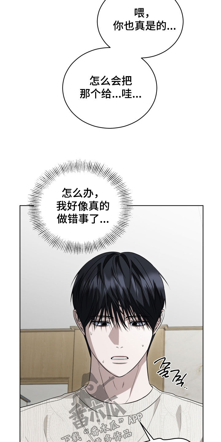 第26话21
