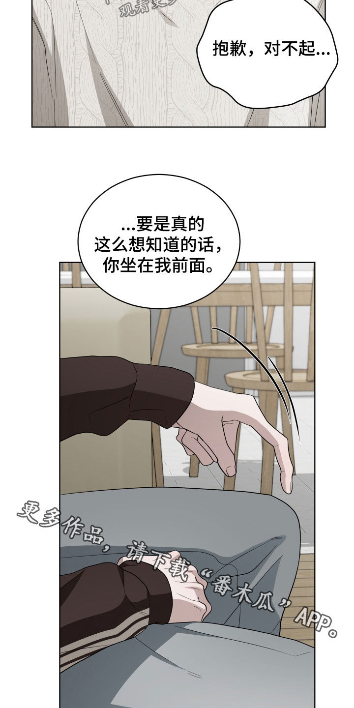 第26话22