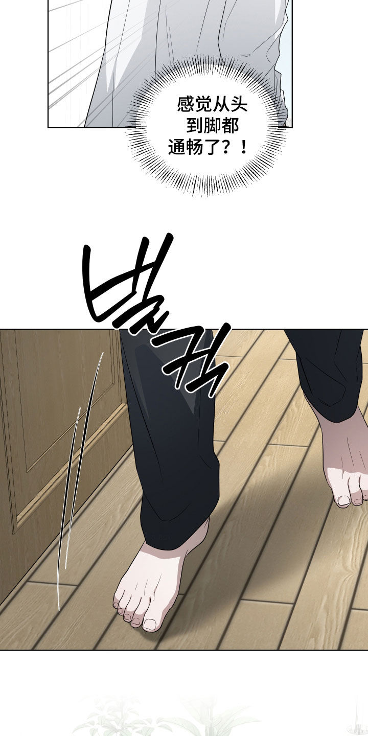 第26话3