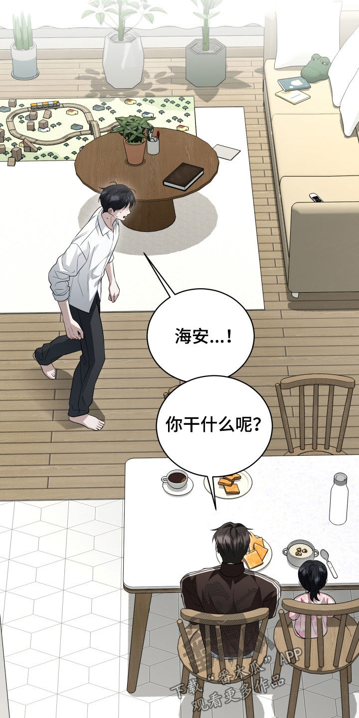 第26话4