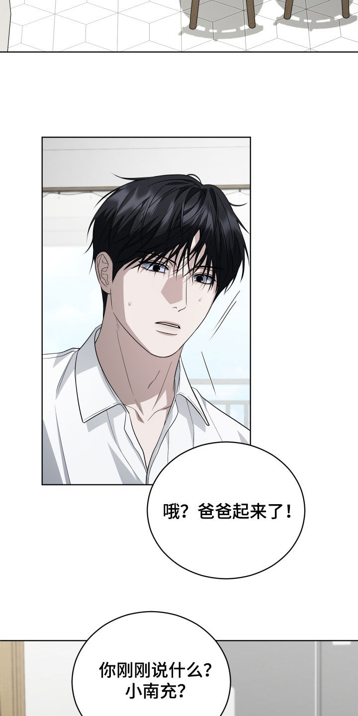 第26话5