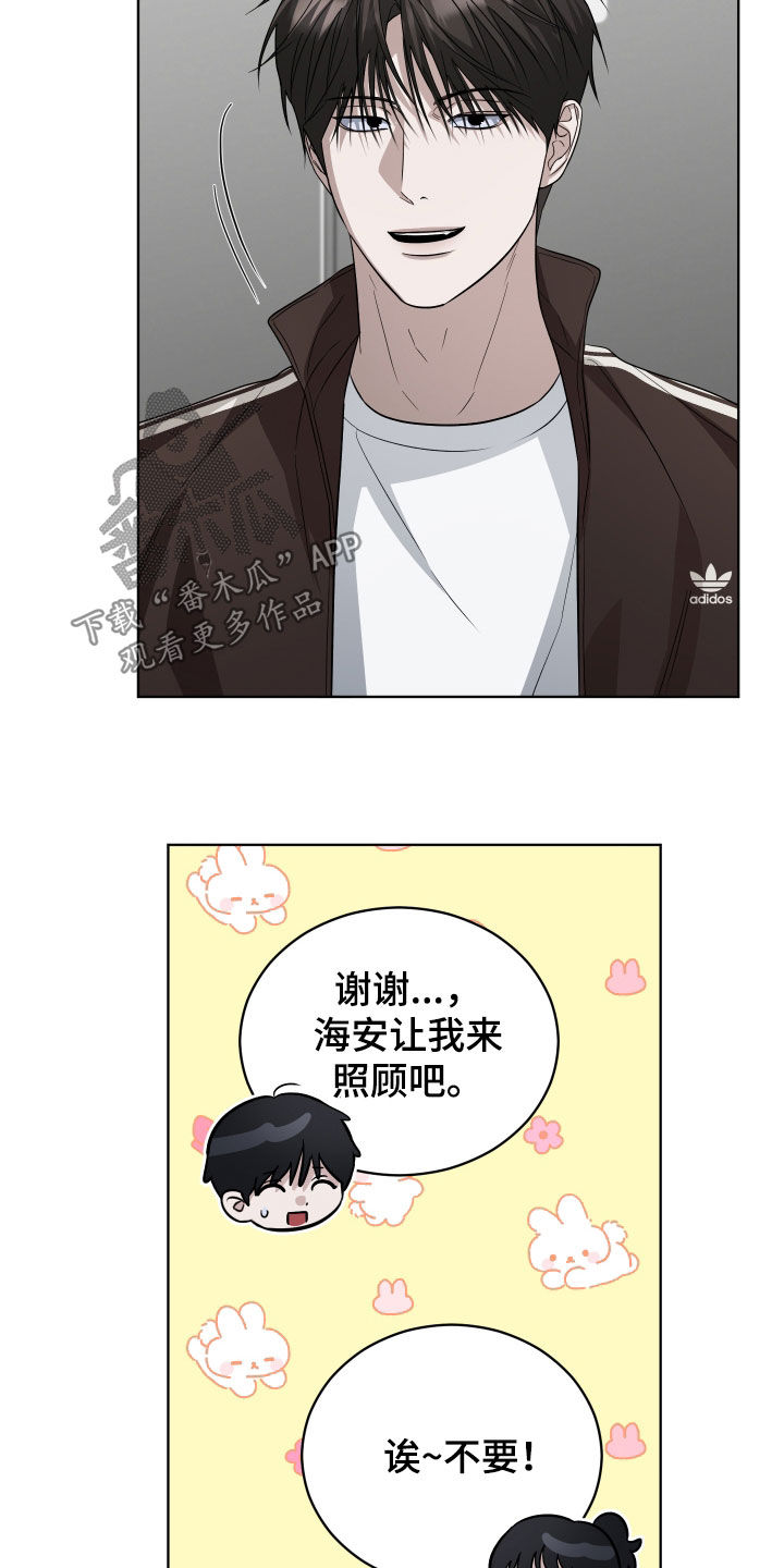 第26话7