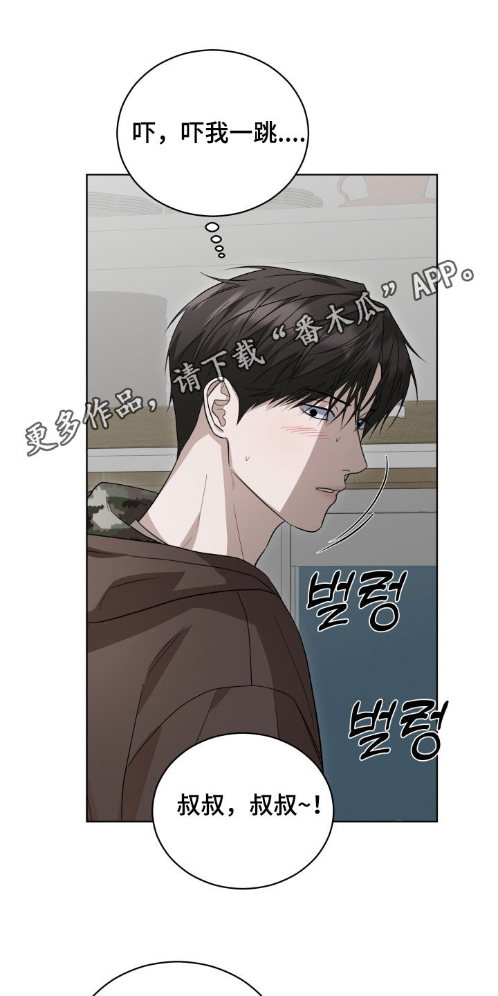 第25话0