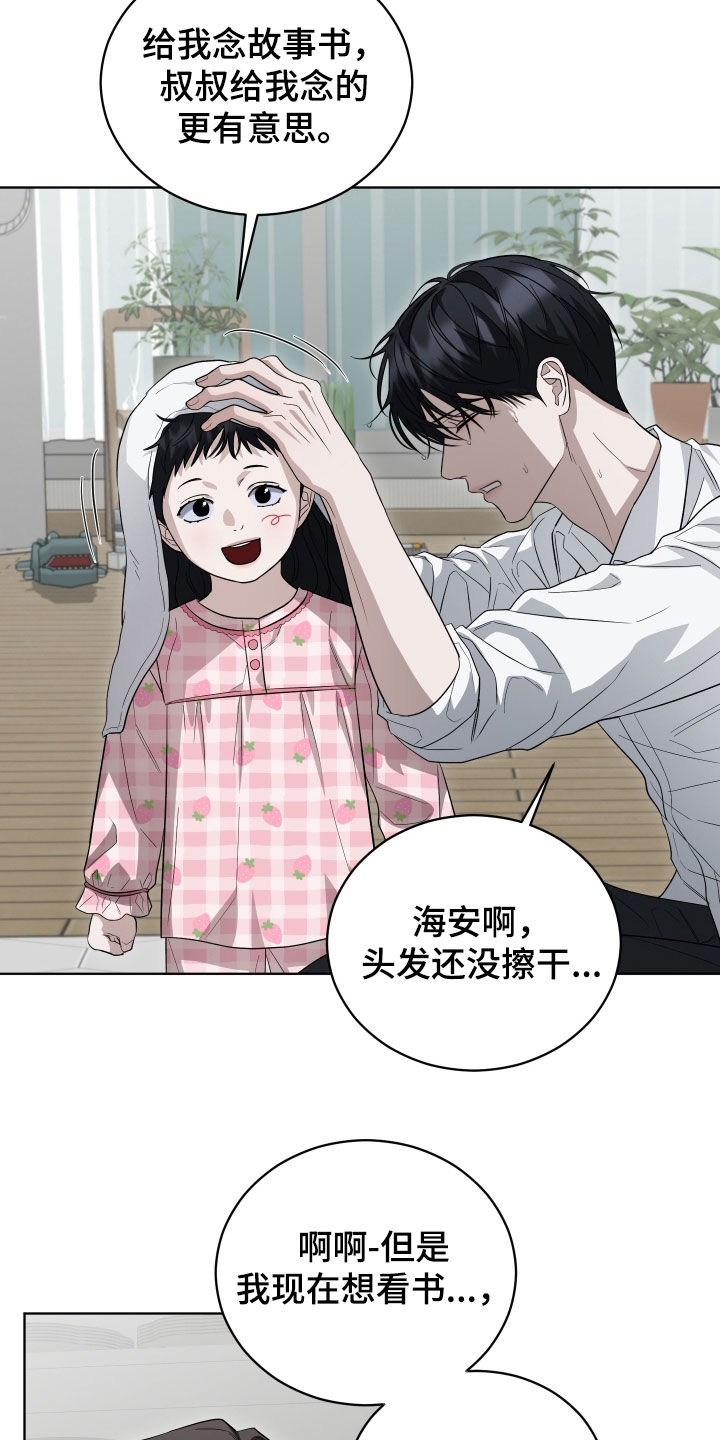 第25话1