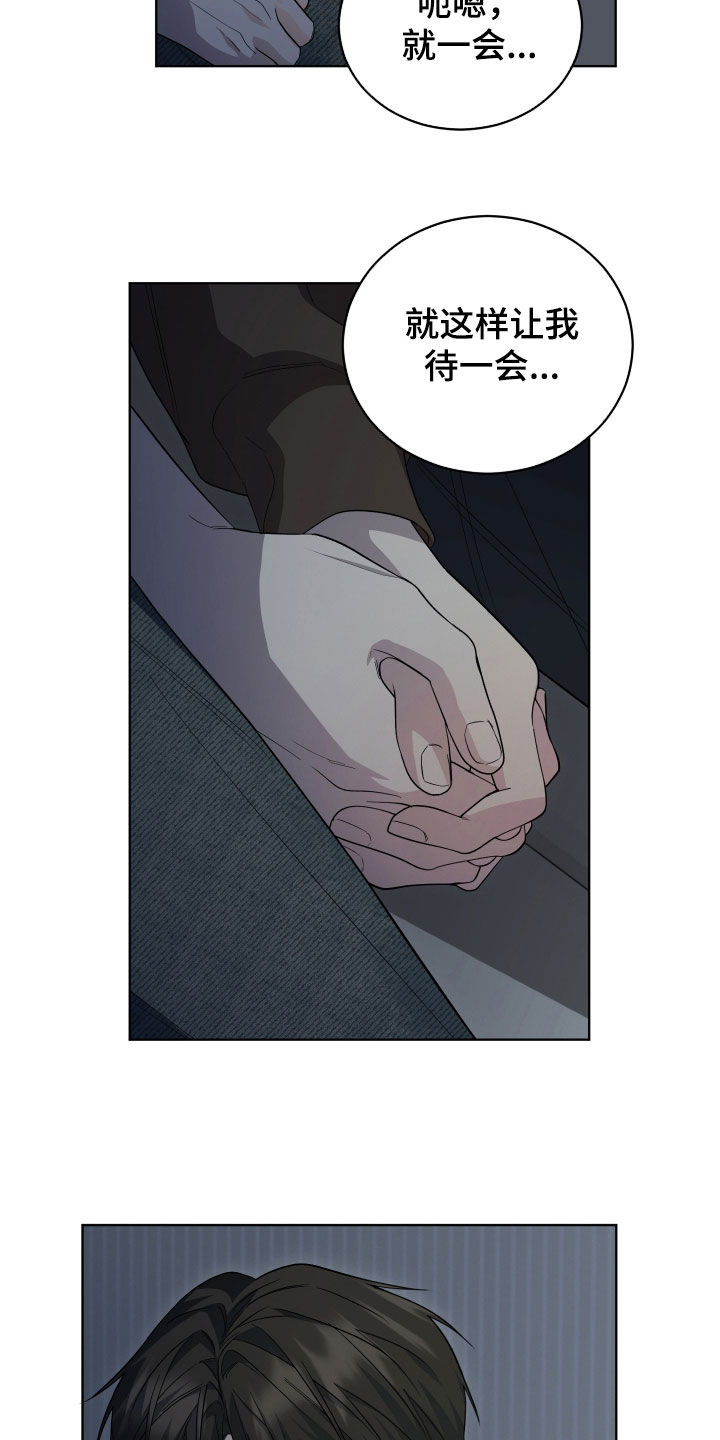 第25话11