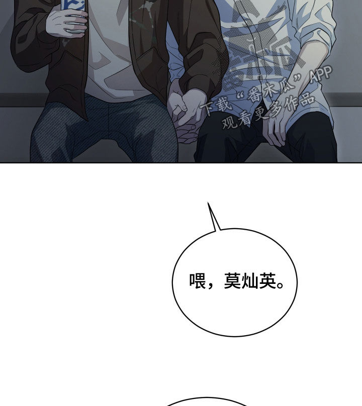 第25话13