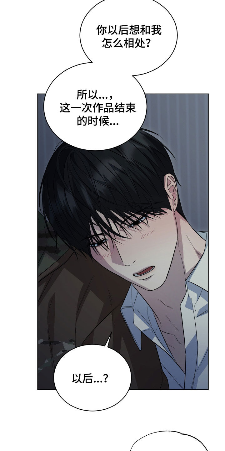 第25话14
