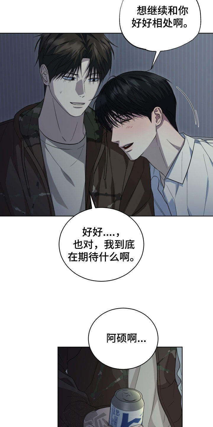第25话15
