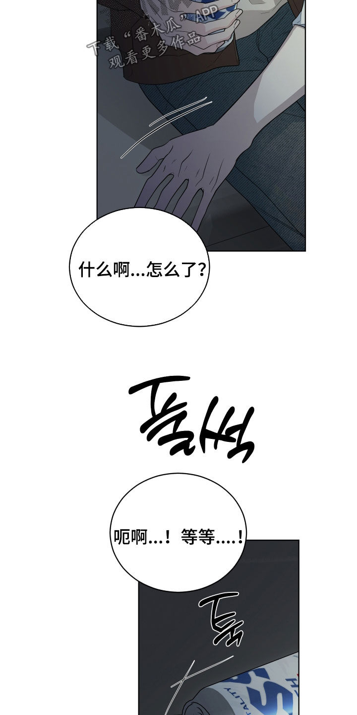 第25话16
