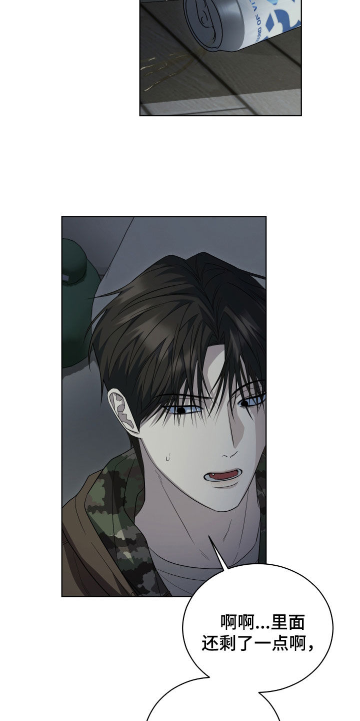 第25话17
