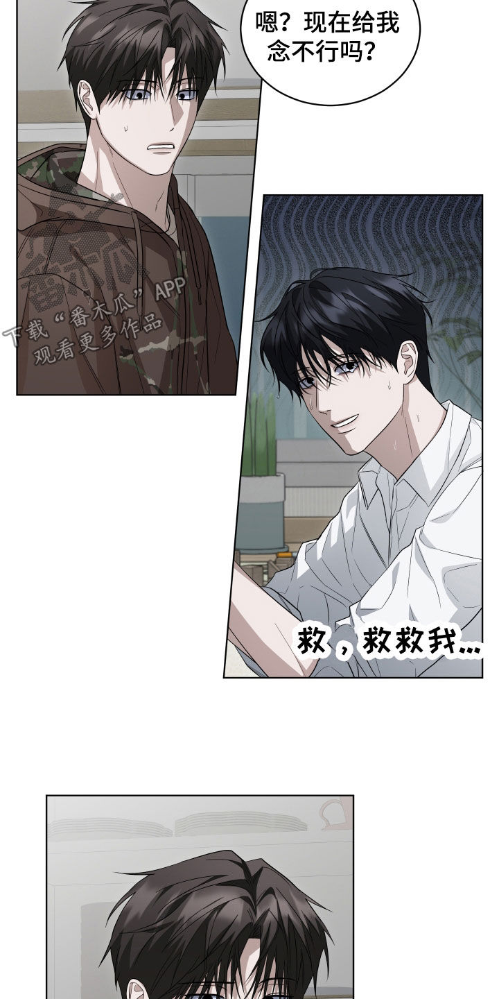 第25话2