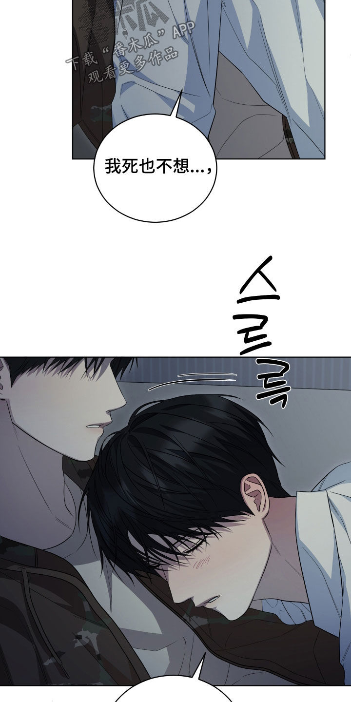 第25话21
