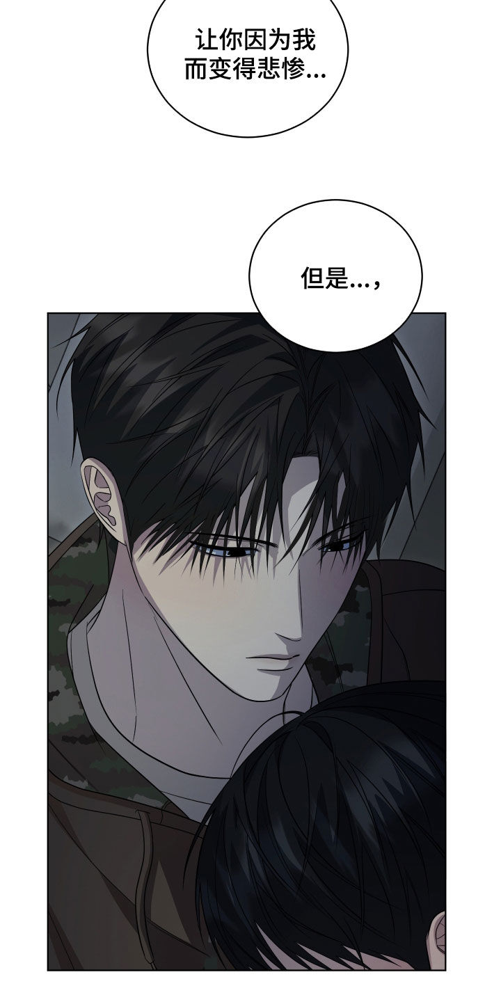 第25话22
