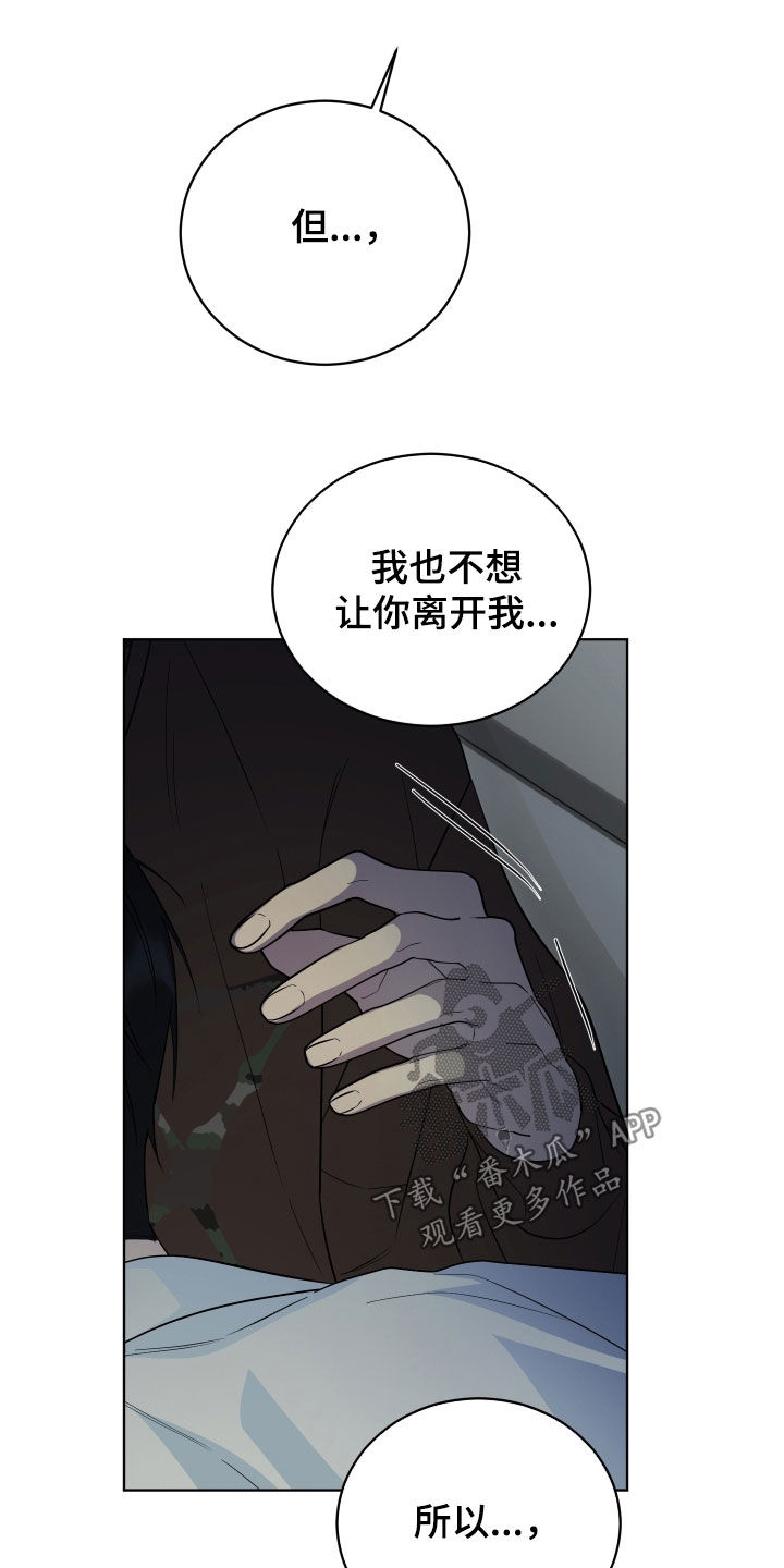 第25话23