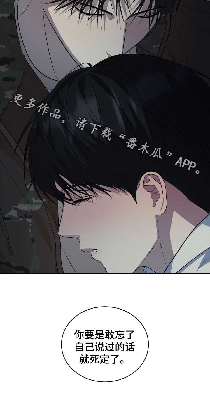 第25话26