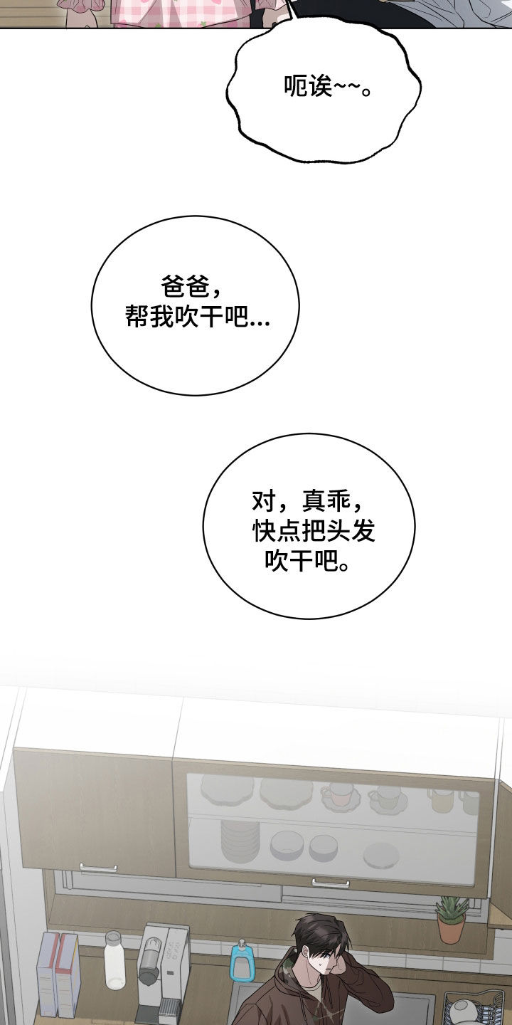 第25话4