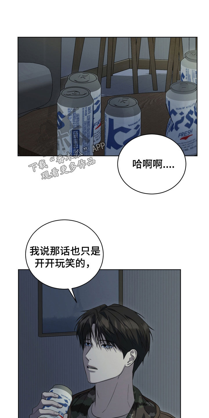 第25话6