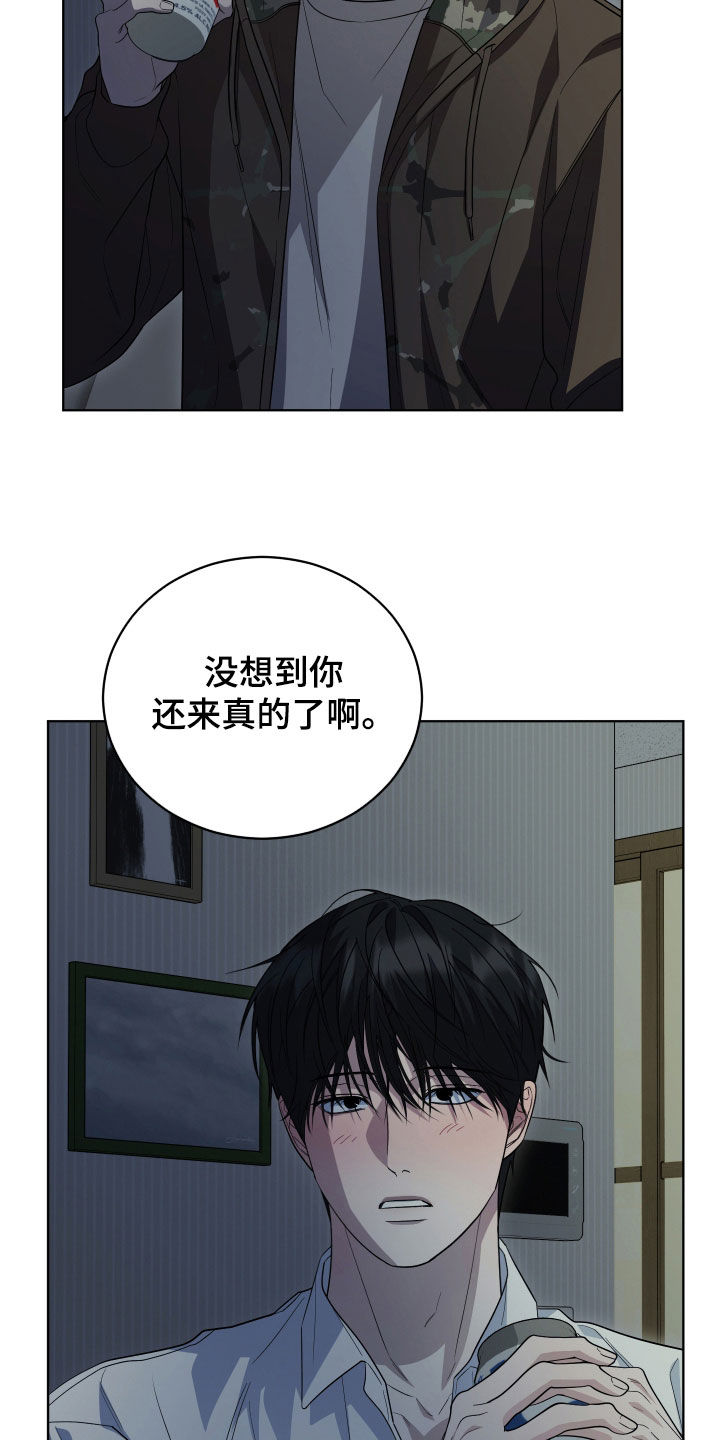 第25话7