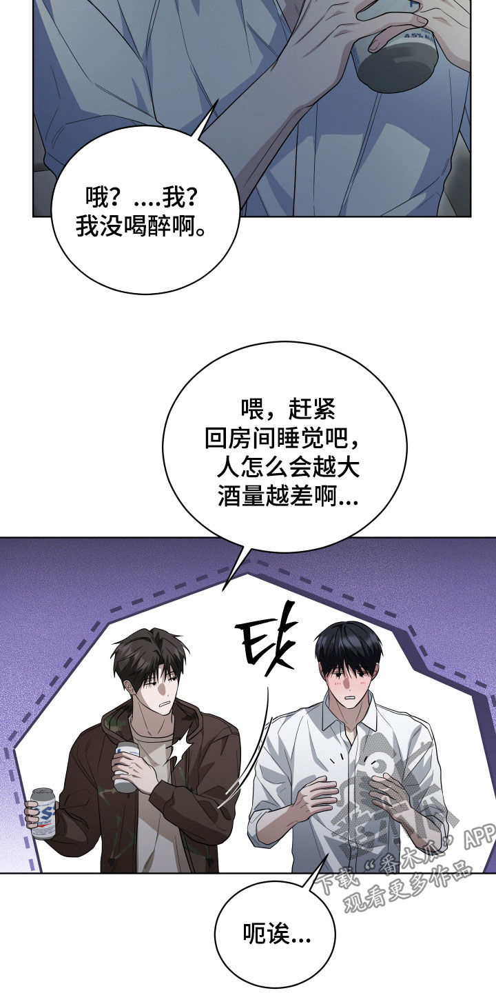 第25话8