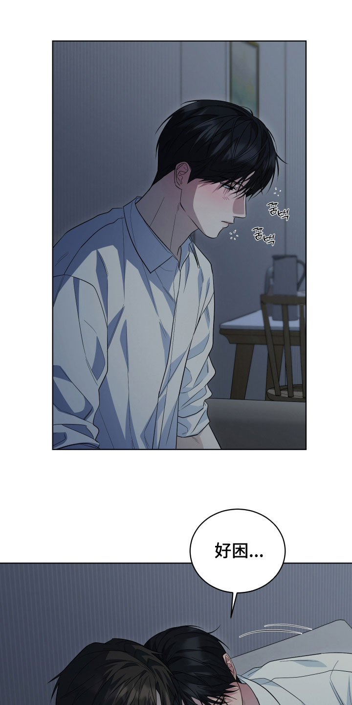 第25话9