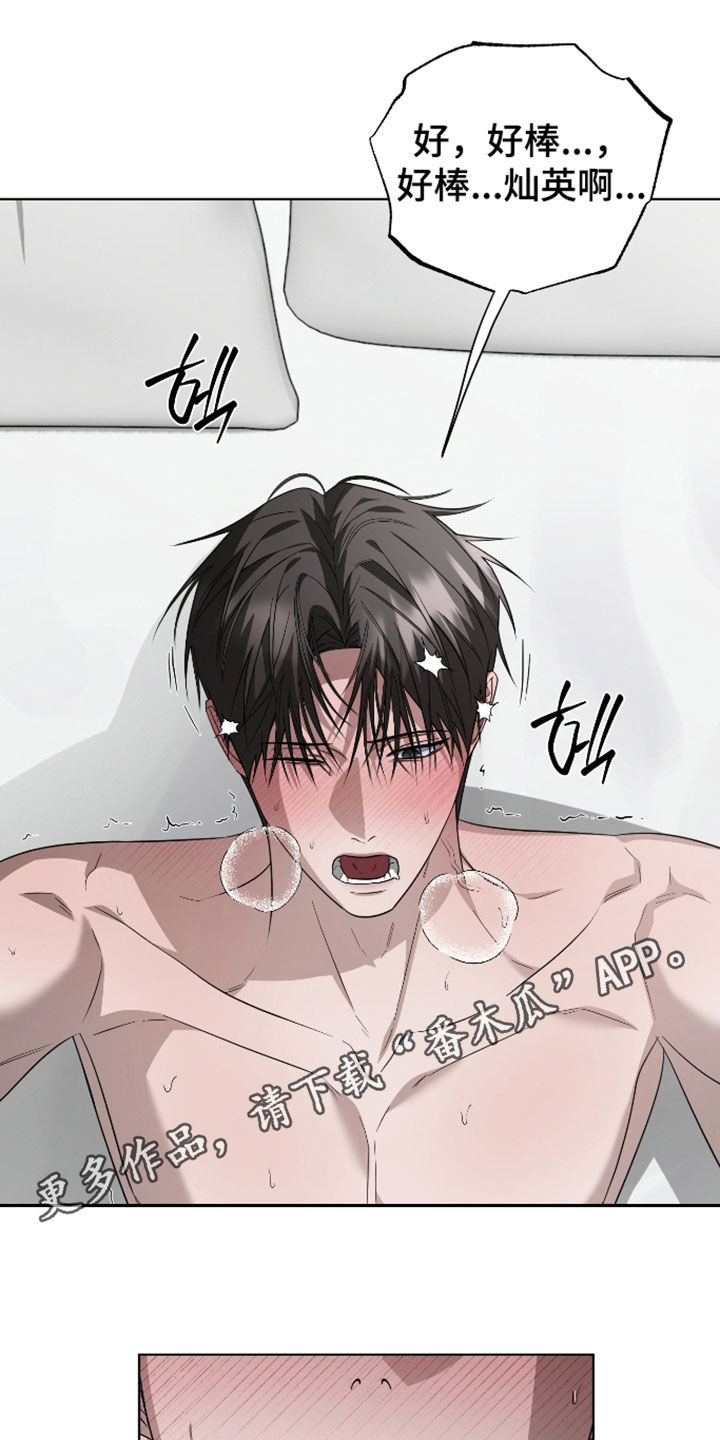 第23话0