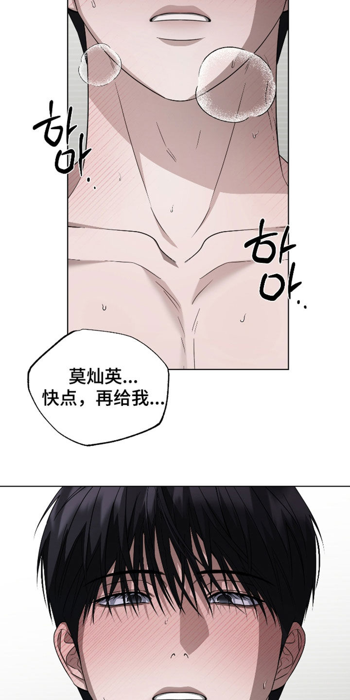 第23话1